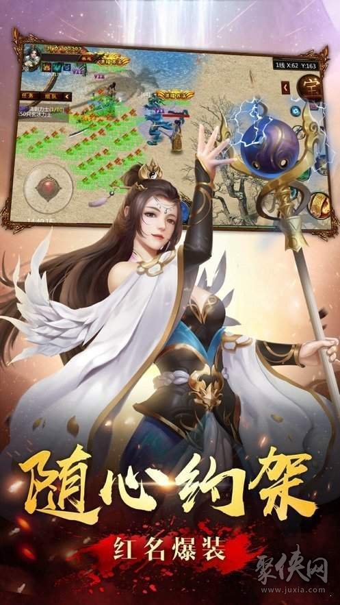 盛世龙城之风云沙巴克