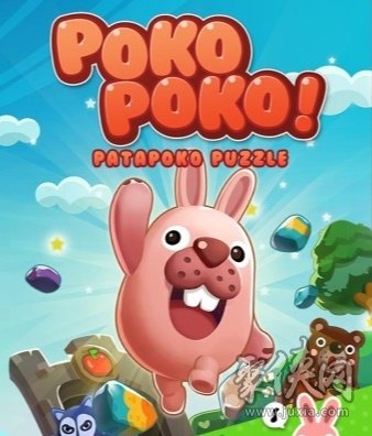 PokoPoko