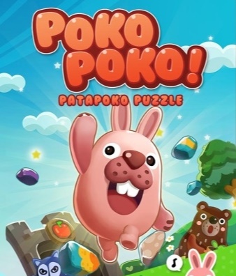 PokoPoko截圖