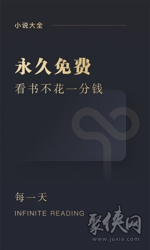 閱舟免費(fèi)小說