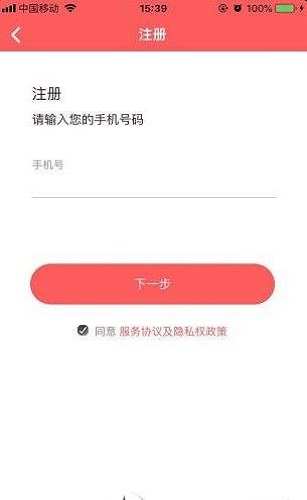 贵州医保截图