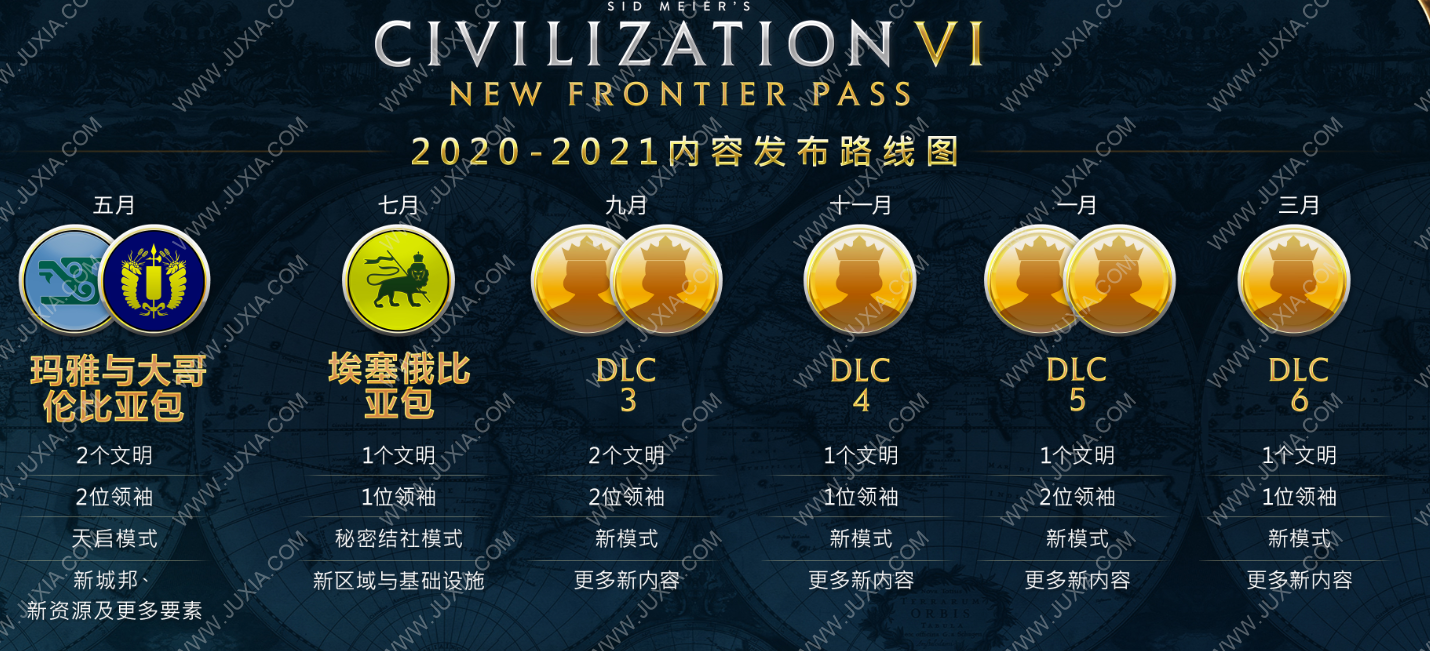 文明6迎来新DLC 全新季票包含8个新文明以及更多新内容
