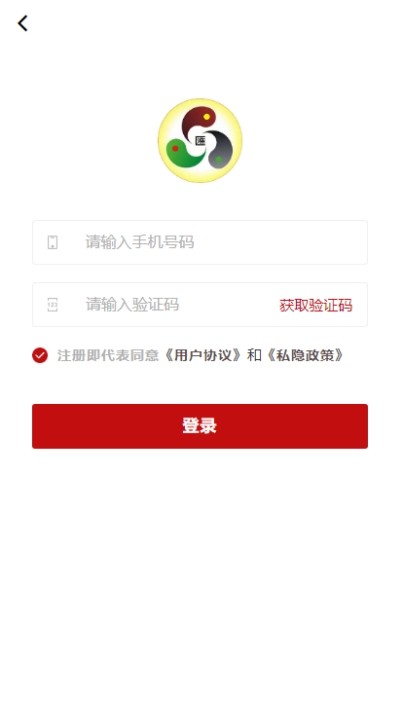 三汇易道堂截图