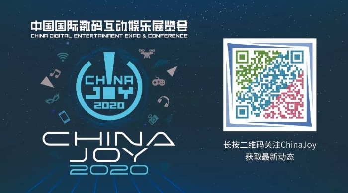 專注品質(zhì)與創(chuàng)新 無端科技攜多款新游參展2020 ChinaJoy