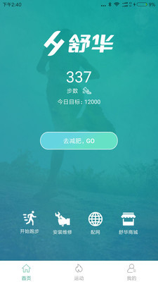 91锁屏截图