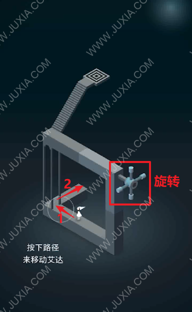 紀(jì)念碑谷攻略第一章 第一關(guān)怎么過