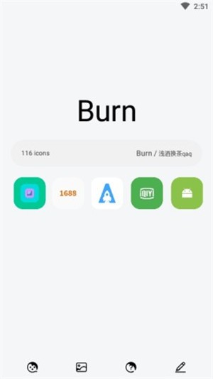 Burn截图