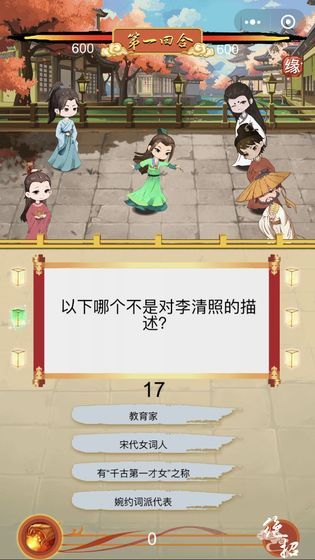 骚人大乱斗截图