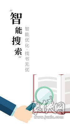 書(shū)閣小說(shuō)