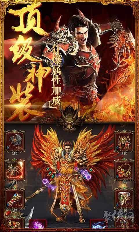 紅日戰(zhàn)神