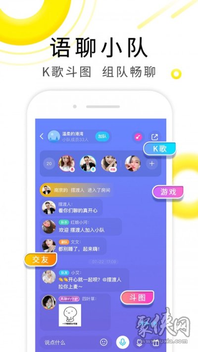 伊对视频相亲交友