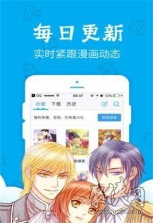 雨水漫画