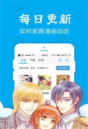 雨水漫画截图