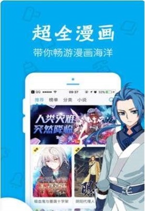 雨水漫画截图