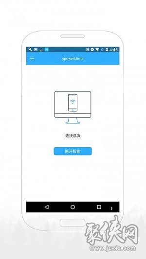 傲软投屏app