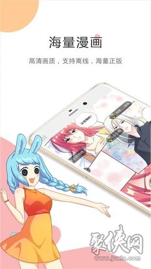 米其林漫画