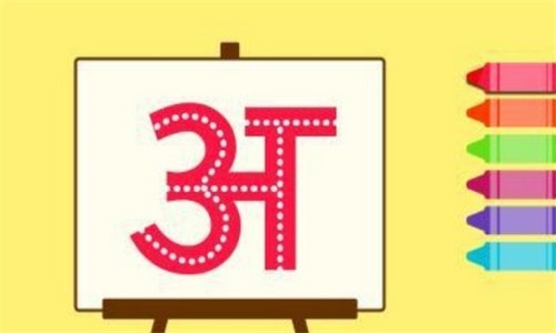 我寫字賊6截圖