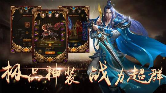 麒麟斬魔錄截圖