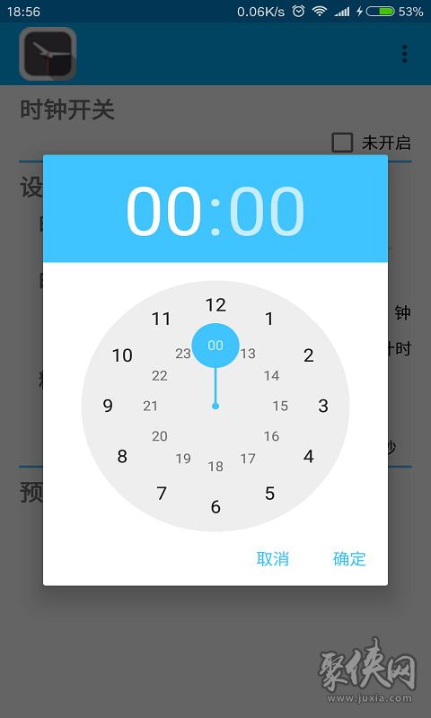 悬浮时钟app