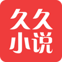 久久小說(shuō)