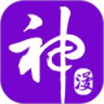 文強(qiáng)漫畫