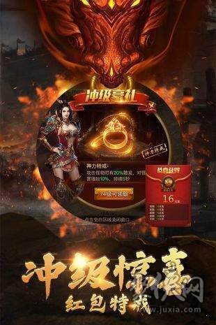 戰(zhàn)魔熱血