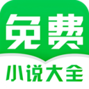 免費(fèi)小說閱讀大全