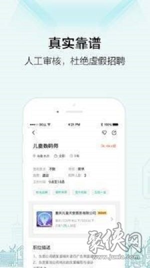 黑光人才网