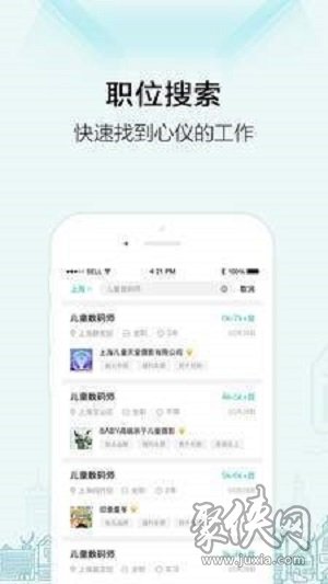 黑光人才网