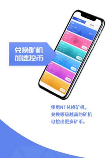 99pool官网版截图