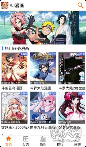 米谷小漫画