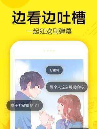 熊爪动漫截图