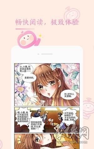 书香漫画