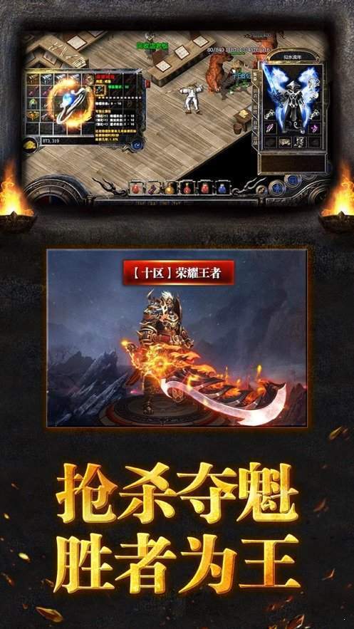 魔道聖天截圖