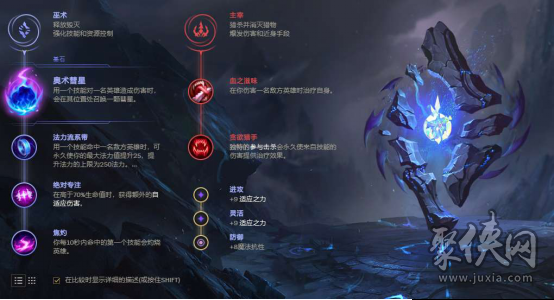 英雄联盟LOL凯隐出装 怎么变身