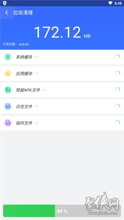 手机深度清理管家