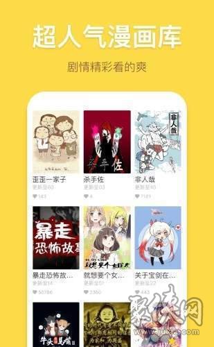 喵喵密语漫画