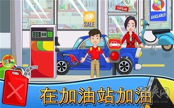 我的小鎮(zhèn)汽車之家