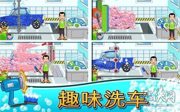 我的小鎮(zhèn)汽車之家