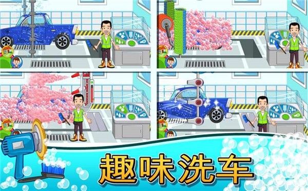 我的小鎮(zhèn)汽車之家截圖