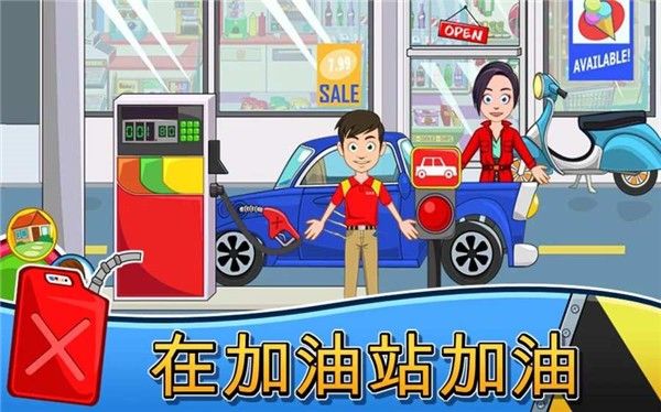 我的小鎮(zhèn)汽車之家截圖