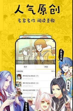 him小漫画截图