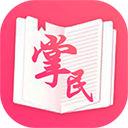 掌民小說(shuō)