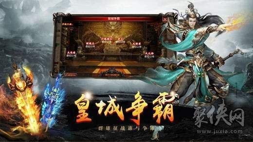 185赤戰(zhàn)火龍