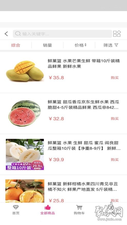 豆豆聘品