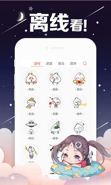 阿正漫画截图