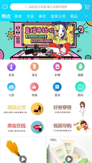 好康截图