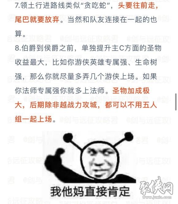 剑与远征囚时之界怎么玩 新团本玩法攻略