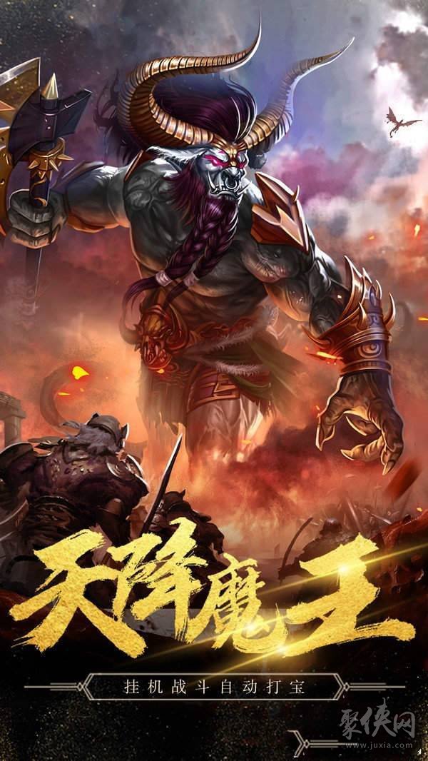 龍之神途追龍