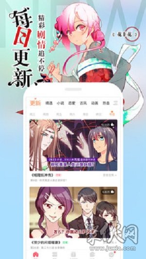 小乐漫画